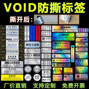 VOID����˺�˺�һ����˺���oЧ�����N�����޷�ڷ�l���۷�ˮ