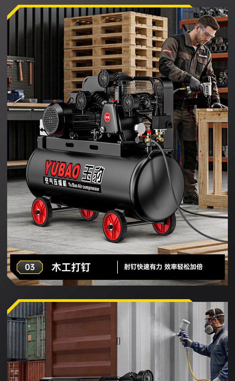 Air compressor industrial grade large 380V high pressure air pump small 220V spray paint air pump auto repair air compressor