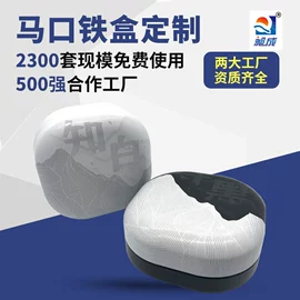 金属盒;金属罐;徽章