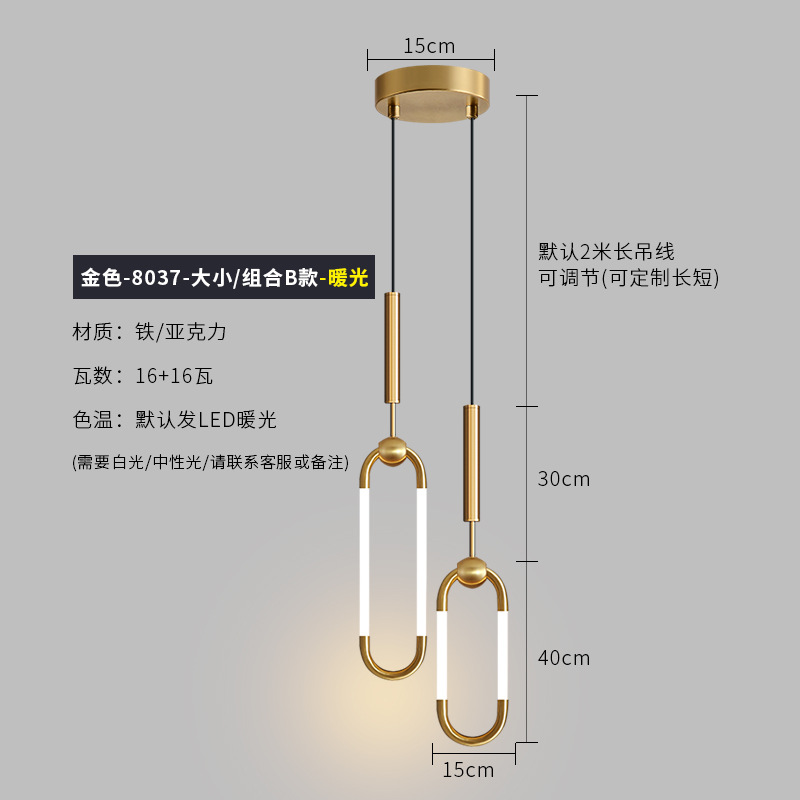 금-8037-크기/조합 B-따뜻한 빛