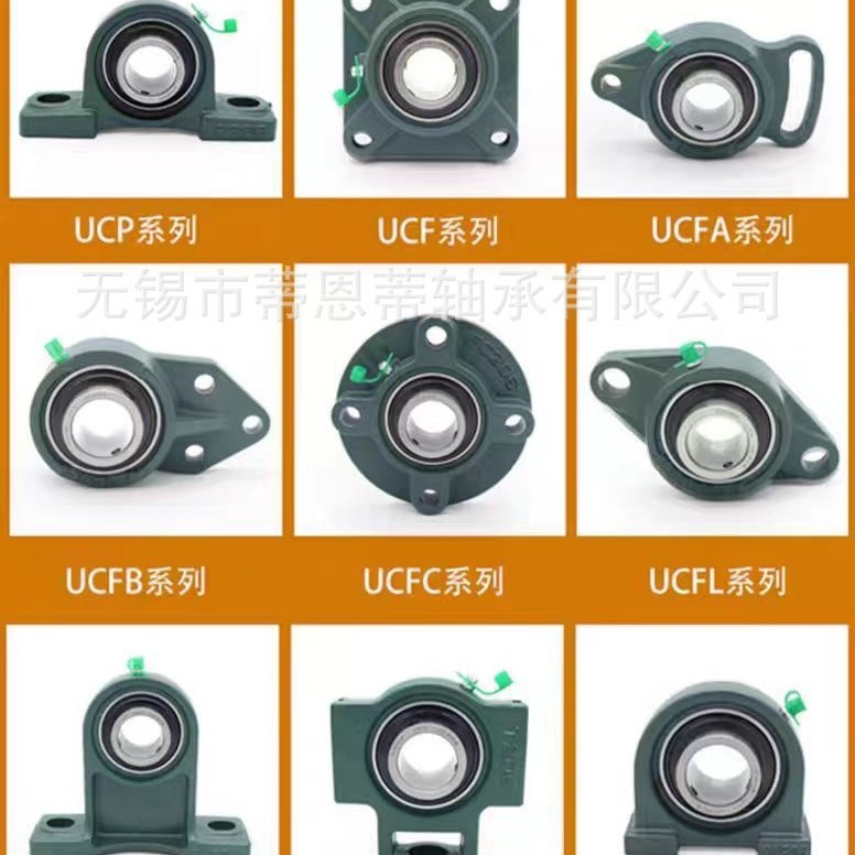 ピローブロック外球面ベアリング UCP206、UCP207、UCP208、UCP209、UCP210、UCP211SUK|undefined