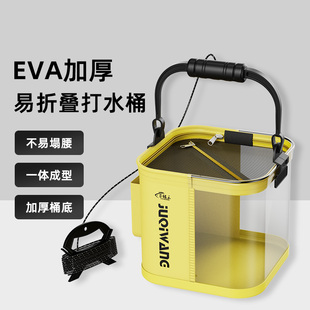 New Fishing Bucket, Foldable Transparent Fish Bucket, One-Piece Molded Portable Bucket for Wild Fishing, Live Fish Bucket