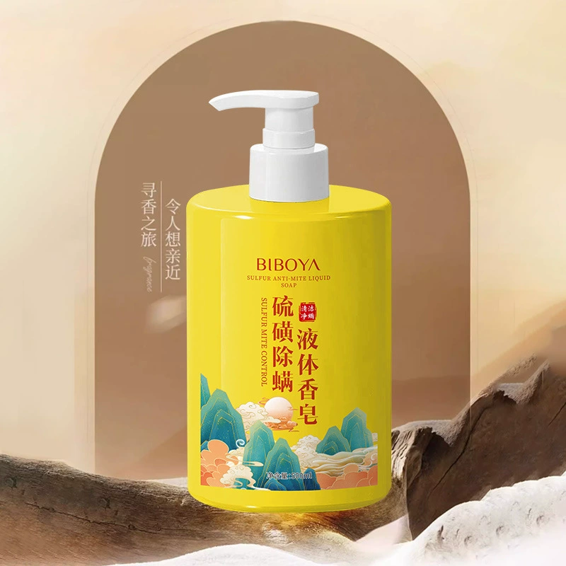 Жидкое мыло для удаления Серного клеща Biboya Мыло для тела Очистка и освежающее мыло для тела большой емкости для очистки и защиты