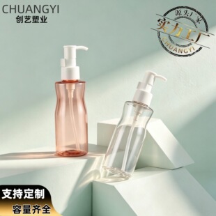 150ml����С�U��ж�y��ƿ����ƿ��Һƿ�坍ϴ����ƿPET���Ϸ��bƿ
