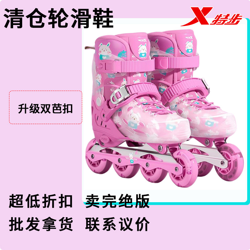 Special step skates girls 3-6 years old beginner full set of roller skates children skating professional pulley adjustable brake