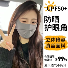 成人帽;围巾;防晒面纱面罩