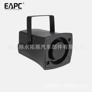 Tz-420 Car Alarm 6-Tone Speaker Super Loud Multi-Tone Reversing Alarm 12V Square Export Factory Direct Sales Hot