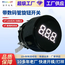 LED数码管;显示器件;其他LED屏