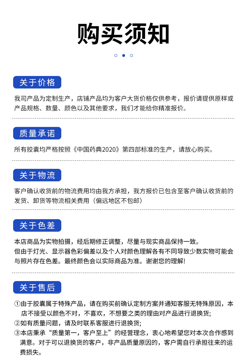详情_09