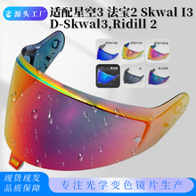 �m�����~�ǿ�i3 ����2��Skwal I3 D-Skwal3 Ridill 2�^���RƬ