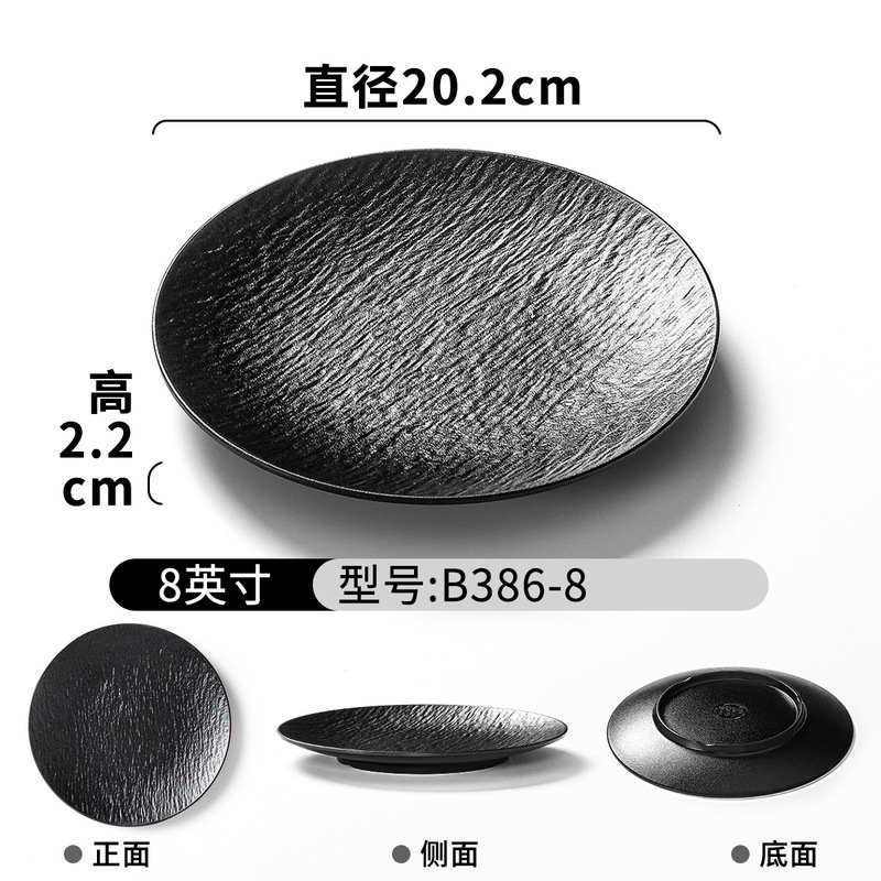 祥源美密胺餐具盘子餐厅饭店高级感石纹浮雕意面盘西餐沙拉牛排盘|undefined