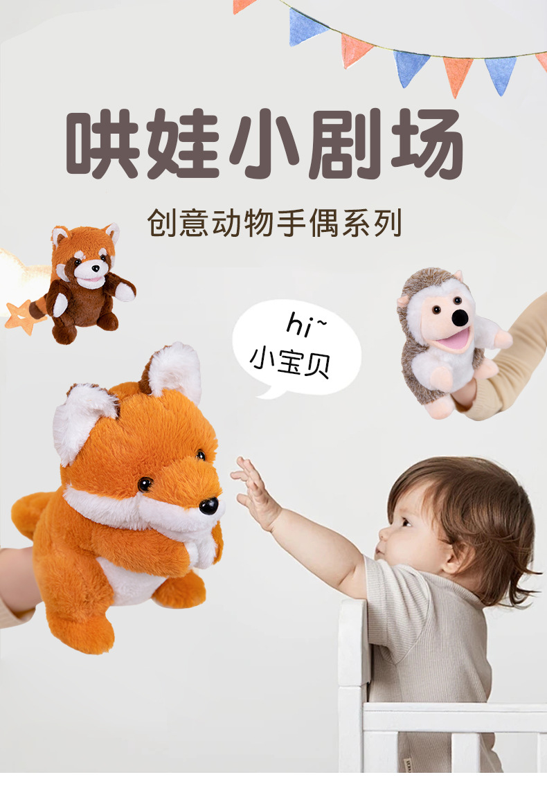 详情图
