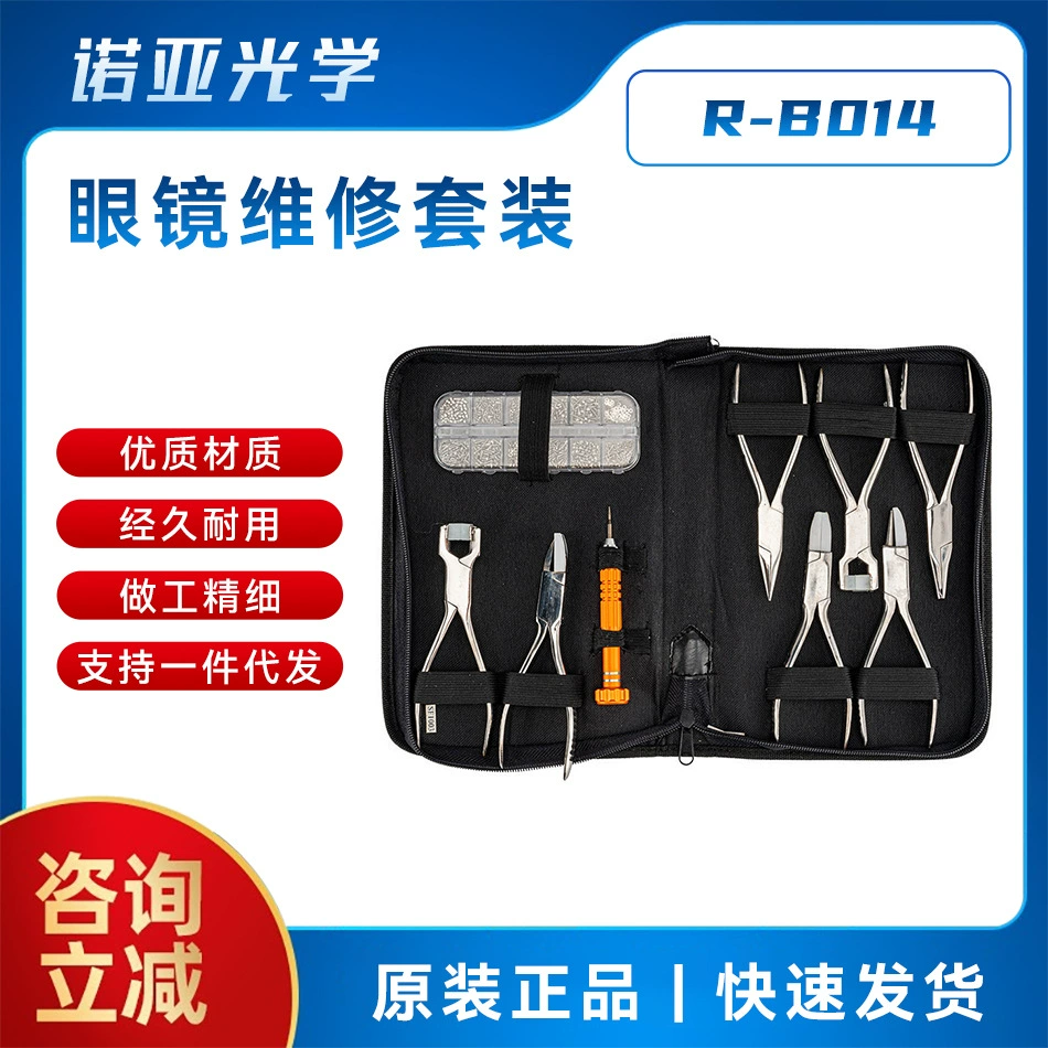 Плоскогубцы для инструментов для очков Функция изготовления и обслуживания очков в комплекте оправа носовой упоры оправа для очков Инструмент для обрезки ног