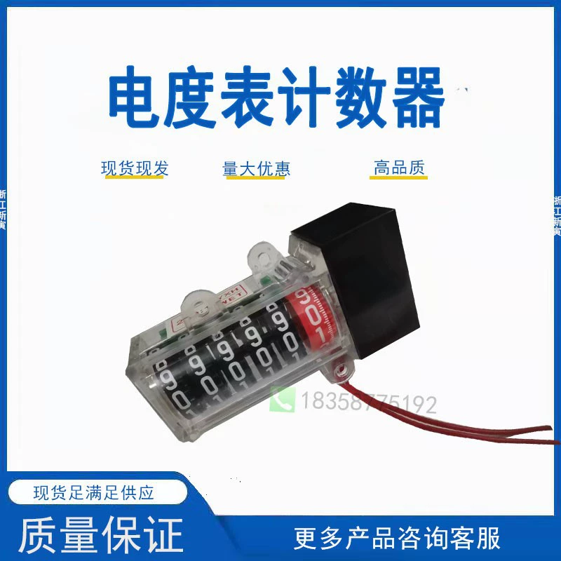 Однофазный трехфазный счетчик скорости 400:1 200:1 800:1