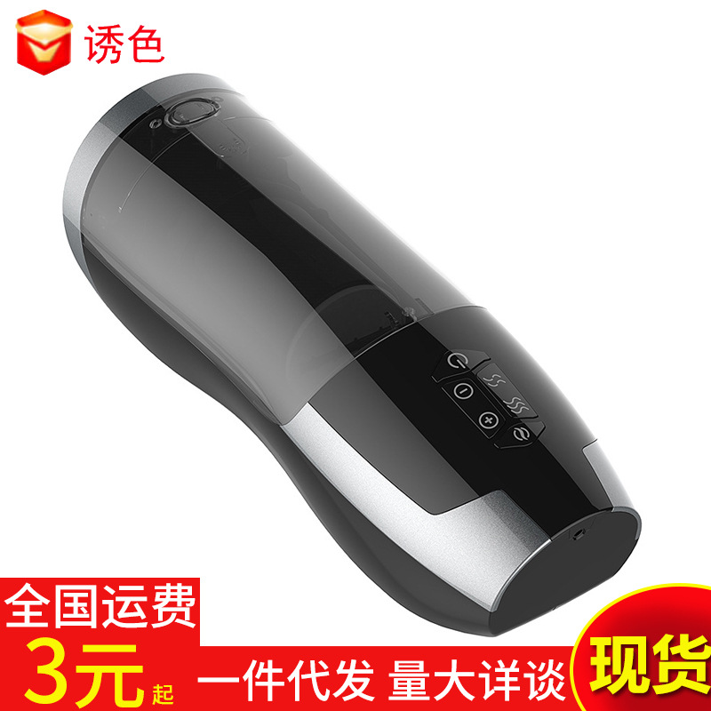 Japanese men's telescopic piston