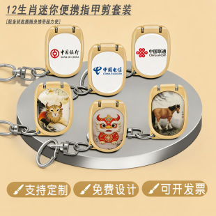 ʮ����Ф����ָ�׵��ۯBָ�׼�΂��b耳׿۶���������w�Rָ���Q