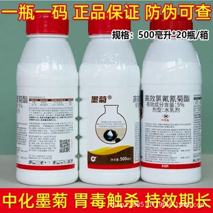 �������l �л�ī�ո�Ч����������߲�����º��x���x���rș��ȫ