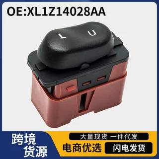 XL1Z14028AA适用于1999-2002福特汽车电动车窗玻璃升降器单开关