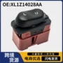 福特xl1z14028aa升降器汽车单开关