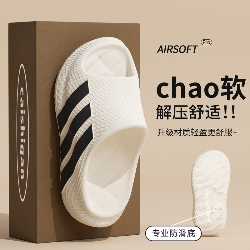 Thick-Soled Slippers for Men, New Summer Style, Home and Bathroom Use, Non-Slip, Wear-Resistant, Breathable, Soft-Soled Eva Sandals