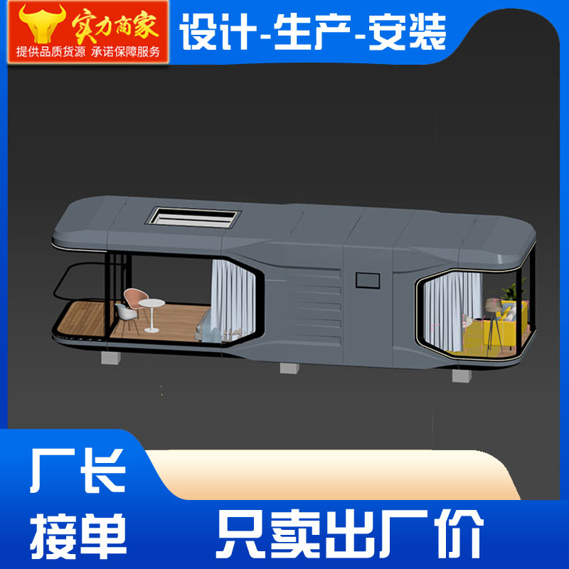 Casa móvil de campamento insonorizada equipada con techo estelar, casa de familia escénica, gran fábrica de origen de cápsula espacial bien decorada