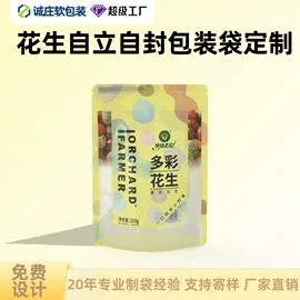 塑料食品袋;茶叶包装