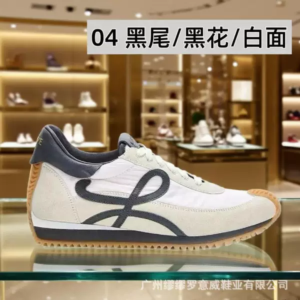 Luo's Waffle Agan Shoes Genuine Leather Height-Increasing Breathable Soft Sole Round-Toe Lace-Up Color-Blocking Unisex Couple's German Training Shoes