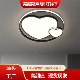 2025 New Bedroom Lamp Nordic Simple and Elegant Smart Modern Lamp Led Lighting Eye Protection Anti-Blue Light Ceiling Lamp