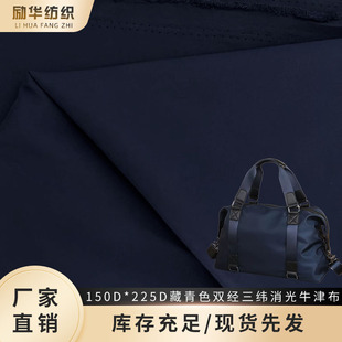 150D*225D����ɫ�p����������ţ�� �������Ь����ˮ����