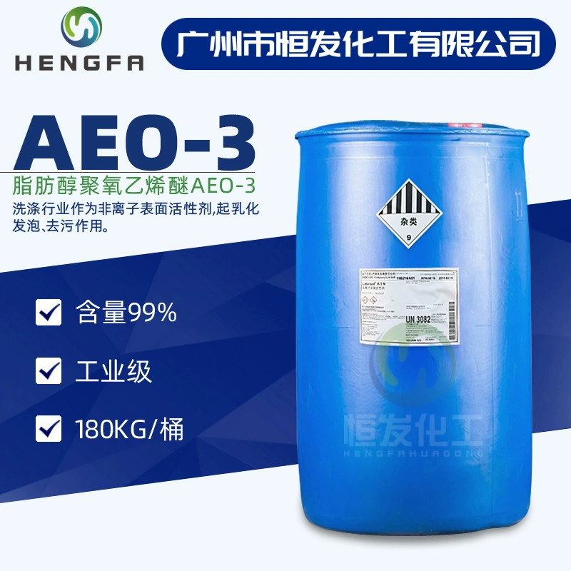 AEO-3 содержание эфира полиоксиэтилена жирного спирта 99% неионного поверхностно-активного моющего средства эмульгатор aeo3