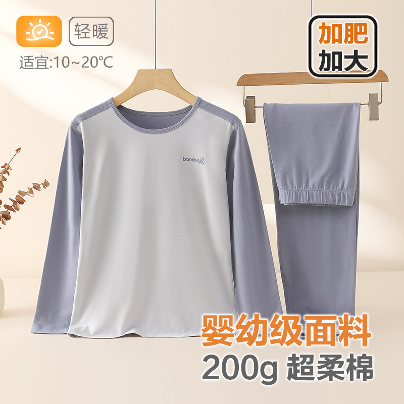 Super soft cotton-fog blue doubles comfort
