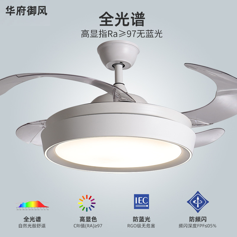 New full spectrum fan lamp ceiling fan lamp inverter modern simple dining room bedroom home intelligent fan hanging lamps