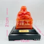 家居人生保险树脂玉玺