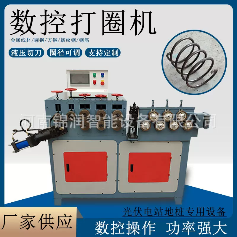 螺旋筋成型机器 钢筋多段圆圈机 金属线材铁线钢线卷圆盘圈机