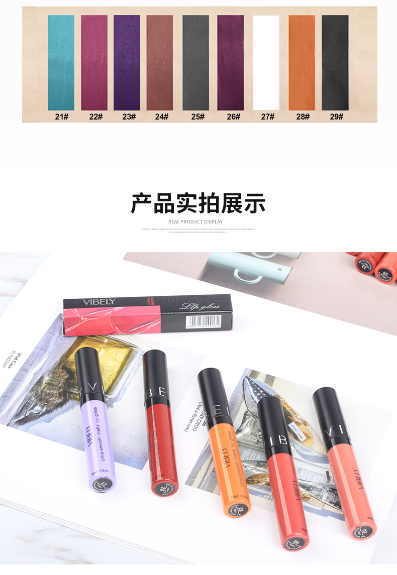 VIBELY Cross-border Makeup Amazon matte non-stick cup lip gloss Non-fading long-lasting liquid Lipstick Export version undefined