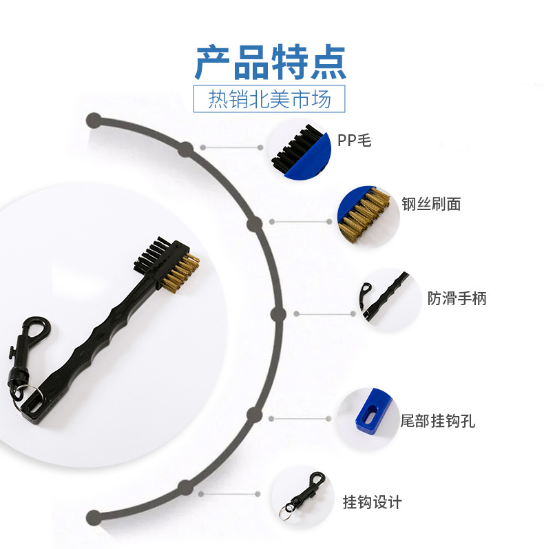 高尔夫双面清洁刷不锈钢毛清洁毛刷高尔夫尼龙刷子工厂