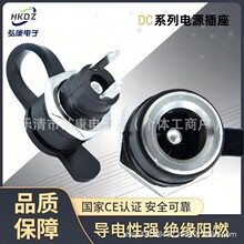 DC��Դ����DC022B����ˮñ35135/5.5*2.1/2.5������DCĸ������