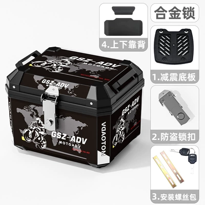 Thickened Waterproof Takeout Box, Motorcycle trunk - backrest-model-48l-black-knight-shock-absorbing-bottom-plate-installation-accessories
