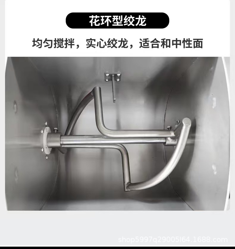 Commercial Dough Mixer Ultra-Silent Low-Noise Kneading Machine Fully Automatic 15kg 25kg Dough Stirring Machine Large Capacity