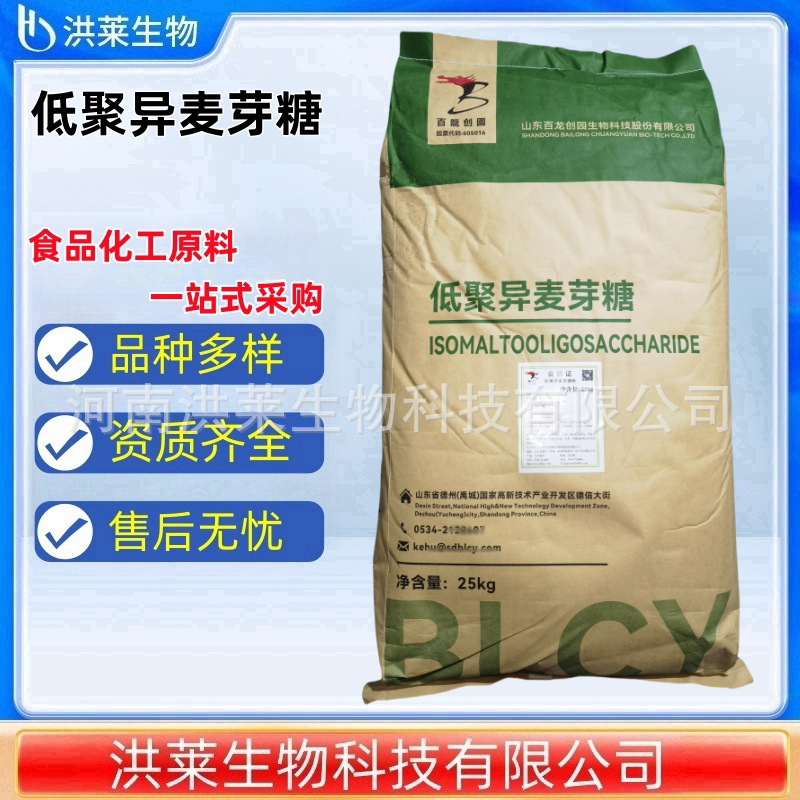 百龙创园 低聚异麦芽糖 异麦芽低聚糖 食品级甜味剂 低聚异麦芽糖