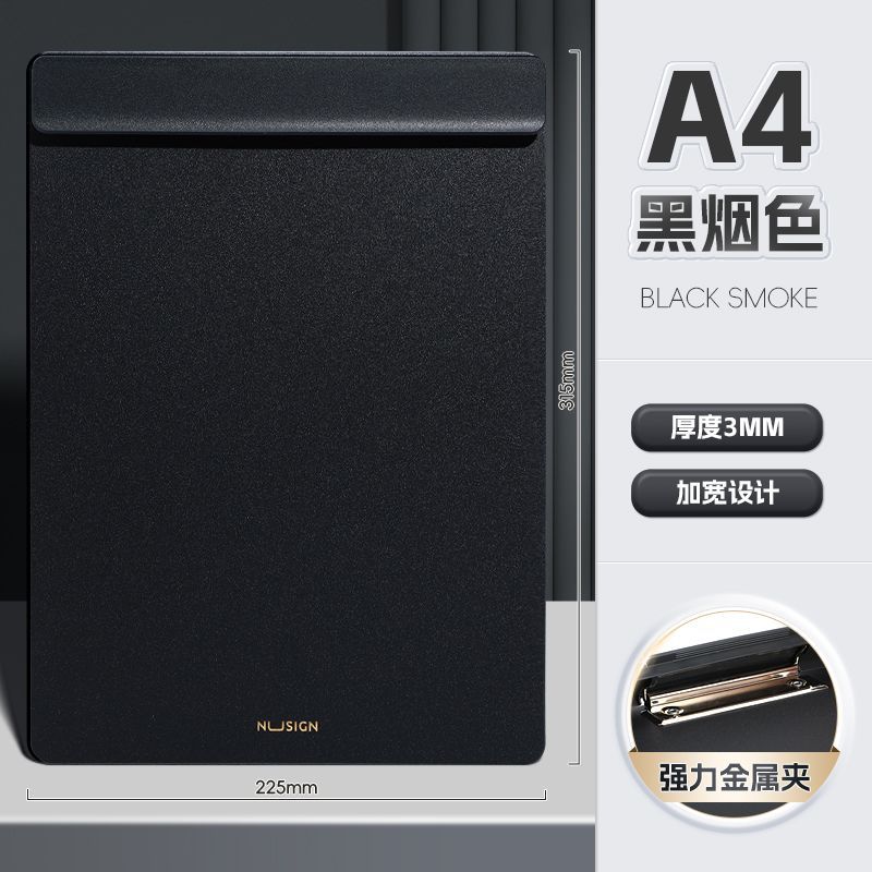 NS501 넓어진 플레이트 클립 [잉크 연기 검정] 하나