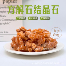 ȻϽYʯVﾧw̌W˱ʯ^pղؔ[ʯ