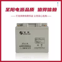 Shengyang безсервисный аккумулятор 12V38AH SP12-38 накопительной энергии ветровой электростанции противопожарной системы UPS аккумуляторный блок