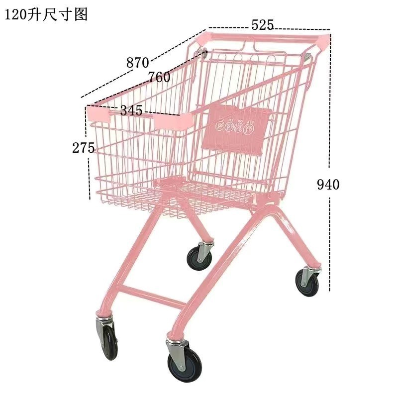 PU 로드 휠이 있는 핑크 120L 높이