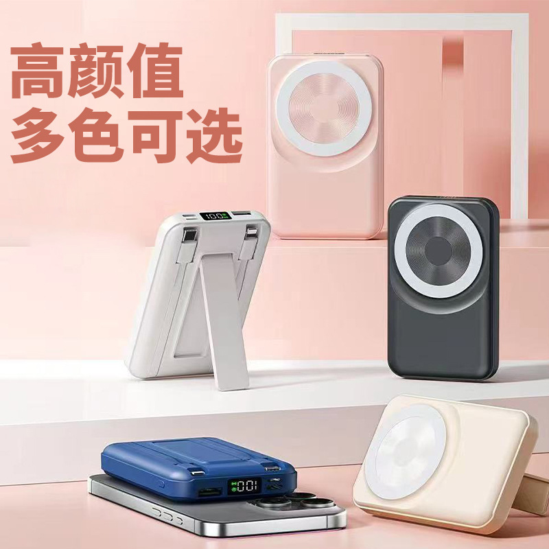 Fabricante proveedor de doble línea de carga rápida magnética tesoro de carga inteligente pantalla digital de alto valor facial tesoro de carga Android