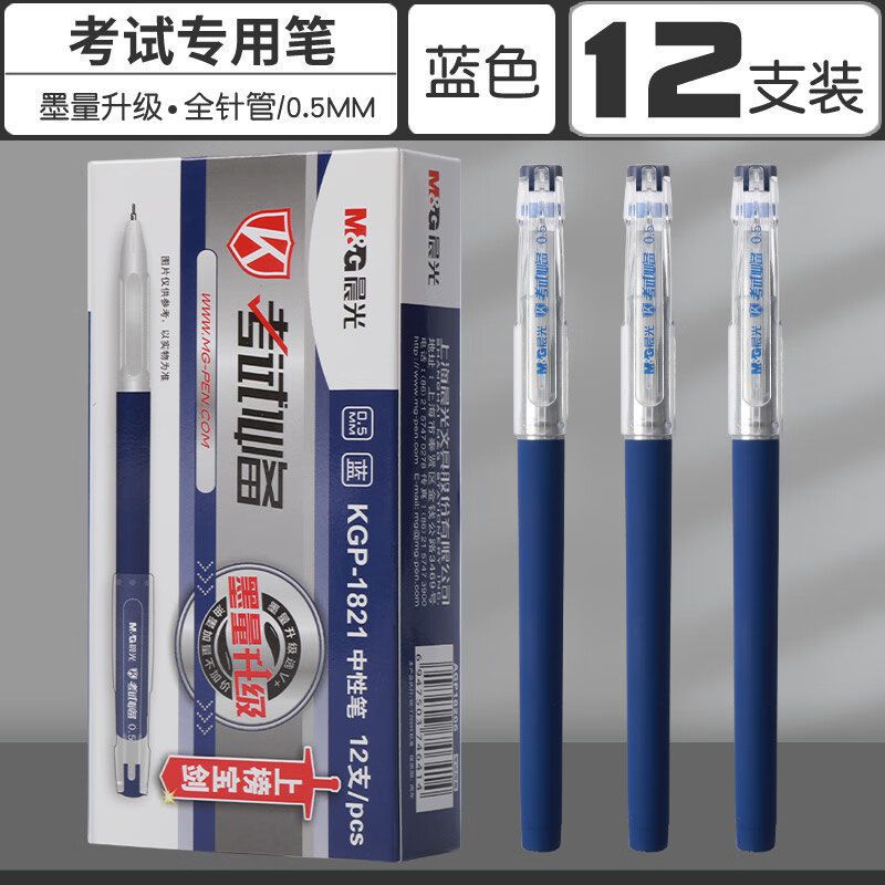 KGP1821 cap-pull gel pen [blue] single (please take 12 photos per box)