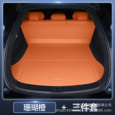 Trunk Mat | Automotive Supplies, Interior Trunk - yu7-coral-orange-interior-orange-tail-box-main-pad-backrest-premium-anti-fouling-and-anti-wrinkle-no-specifications