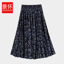 中年碎花半身裙女大码胖mm夏季高腰宽松显瘦中长款a字大摆伞裙子