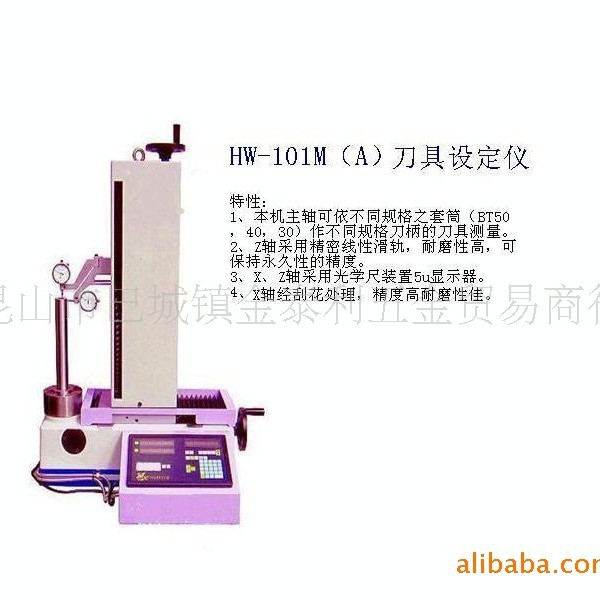 ̨��AW����AW-H300�Ե���/�����趨��/����Ԥ����/�����趨��