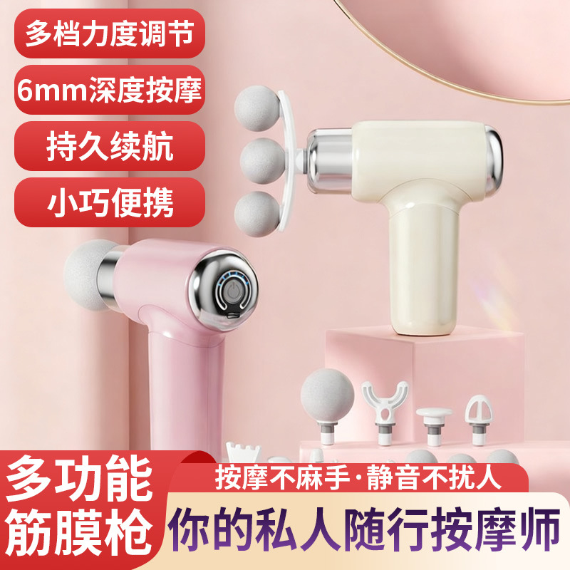 Jiutou Household Mini Muscle Exercise Massager Professional Relaxation Fascia Gun Multi-Functional Sports Massage Gun for Men and Women